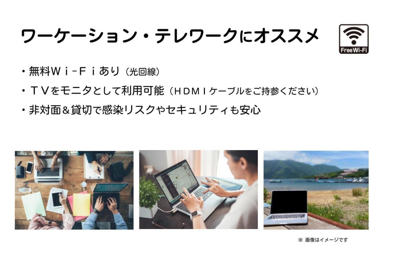 Guest Villa Hakone Yumoto 101 외부 사진
