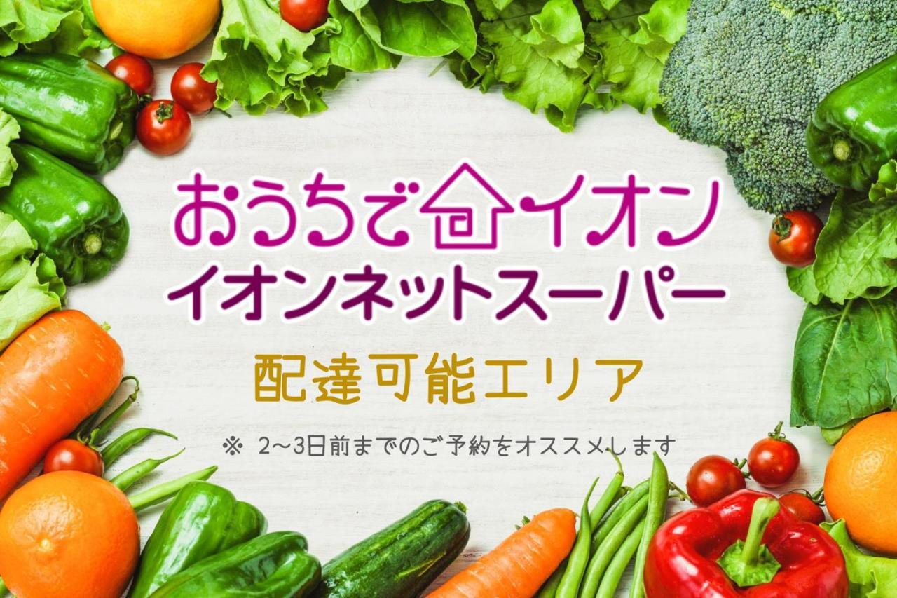 Guest Villa Hakone Yumoto 101 외부 사진