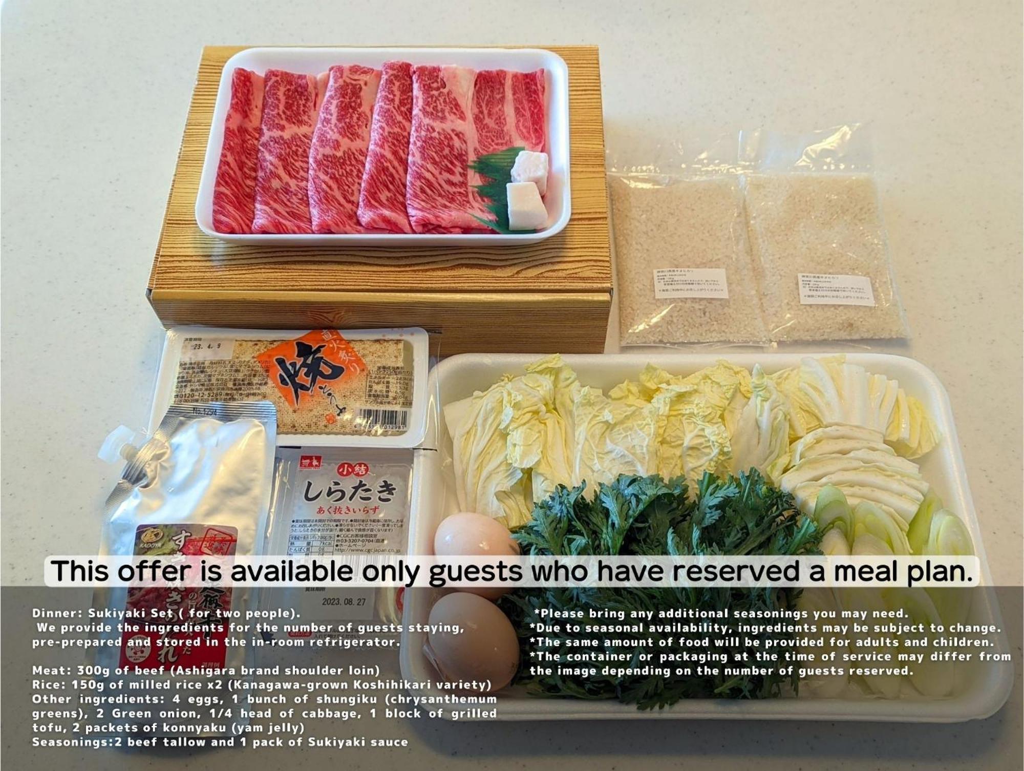Guest Villa Hakone Yumoto 101 외부 사진