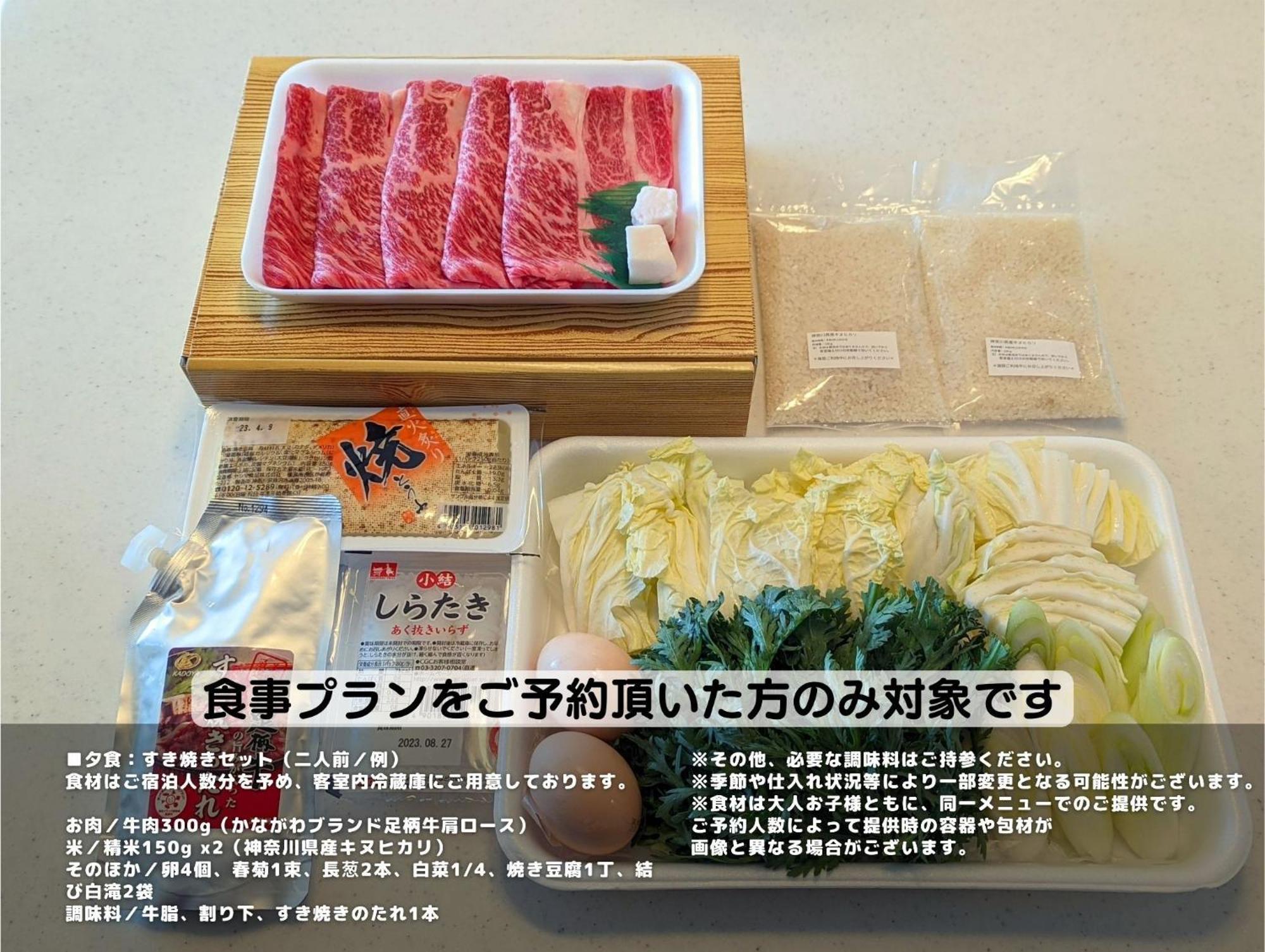 Guest Villa Hakone Yumoto 101 외부 사진