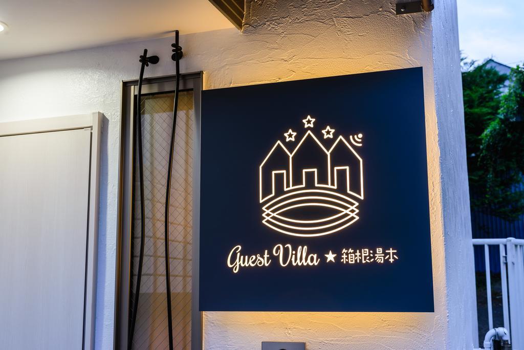 Guest Villa Hakone Yumoto 101 외부 사진